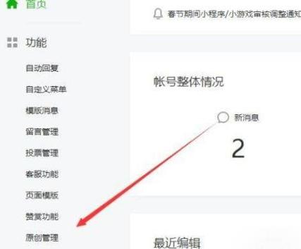 iPhone公众号