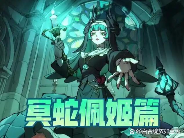 逃出惊魂夜入口在哪