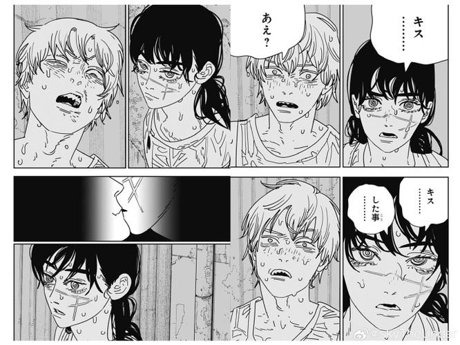 电锯人漫画在线观看图标