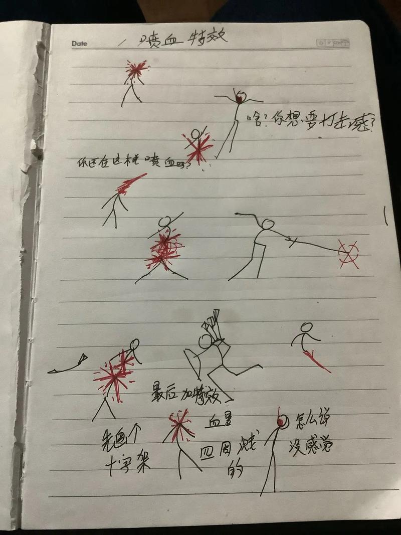 弄死火柴人安装正版
