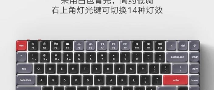蓝牙键盘charge灯是什么意思缩略图