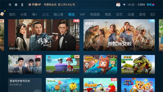 电视软件破解版大全最新缩略图