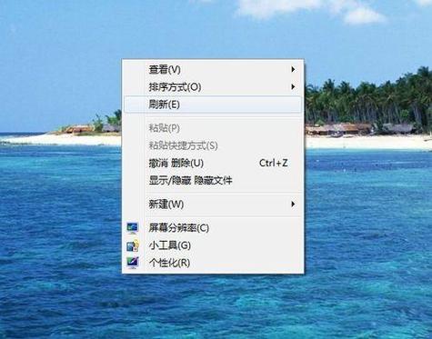 电脑右键不能刷新咋回事