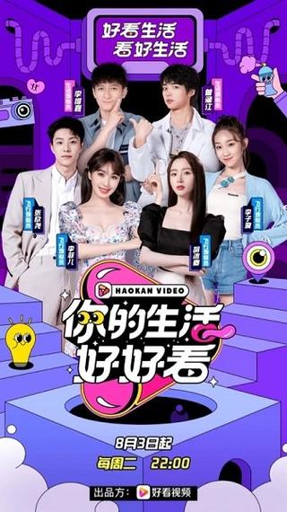 乐铃app下载安装缩略图