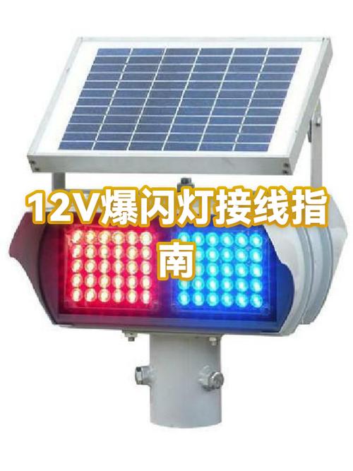 爆闪灯为什么是三根线缩略图