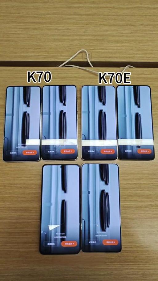 k70跟k70pro区别