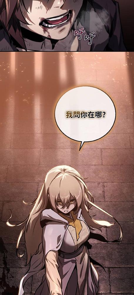 webtoon漫画中文破解版缩略图