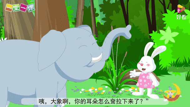 大象的故事睡前故事图标