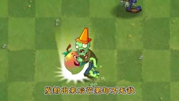 芒果试玩缩略图