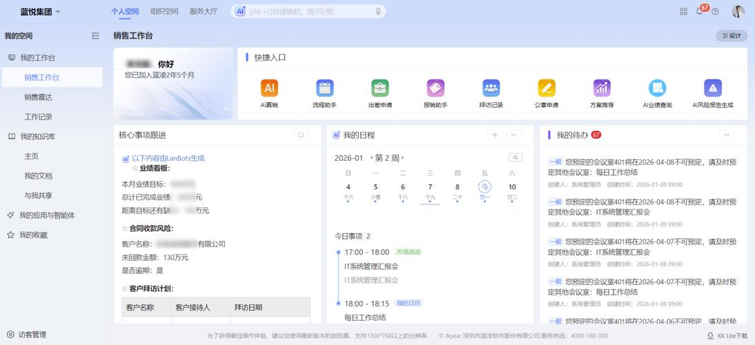 门户客户端和聚合客户端缩略图