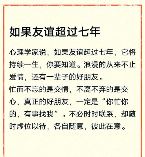 最干净友谊短句游戏截图