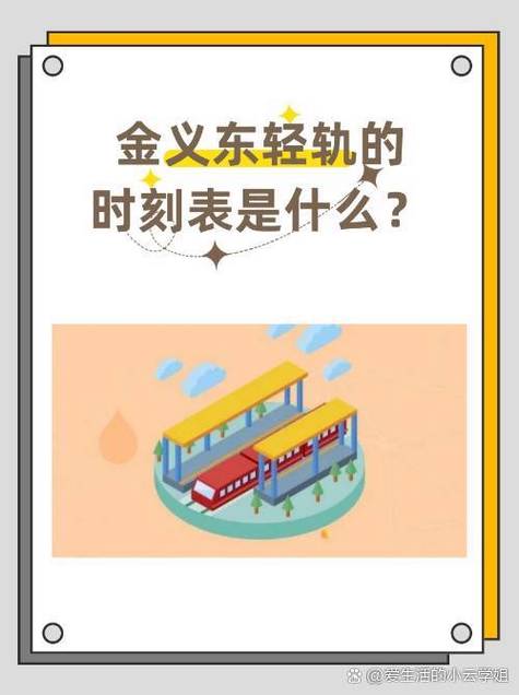 全天是指几点到几点缩略图