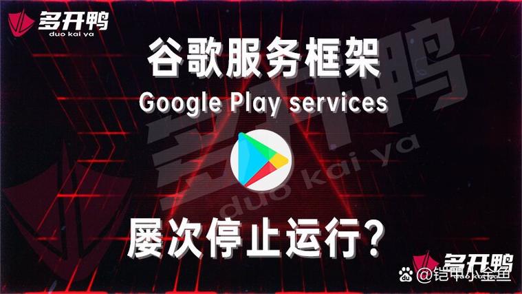 谷歌模拟器ourplay缩略图