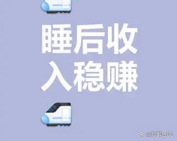 怎样躺着赚钱游戏截图