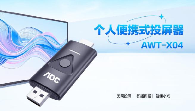 没有网络手机能投屏到电视上吗