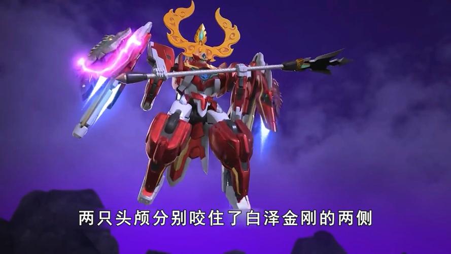 神兽金刚之麒麟传图标