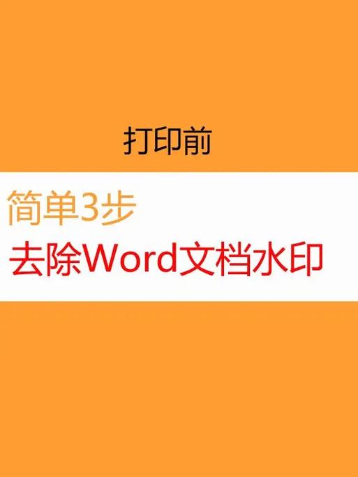 qq空间水印功能取消缩略图