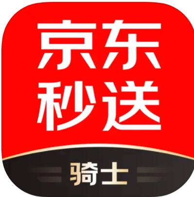 京东秒送骑士众包游戏截图