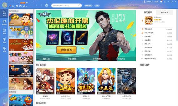 qq游戏大厅平板电脑版图标