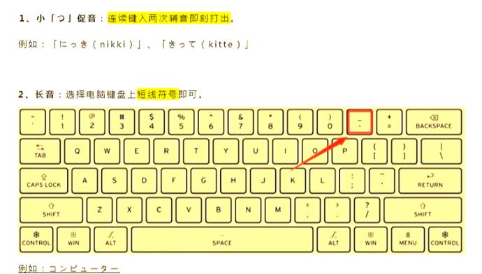 日语输入法怎么下载缩略图