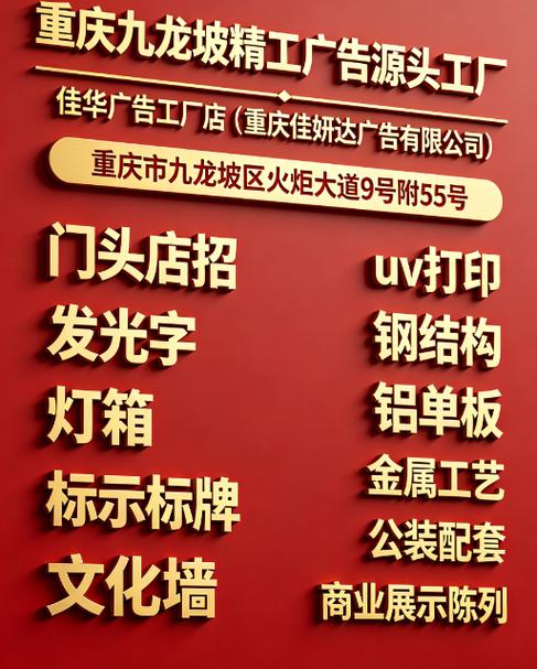 全球广告公司排名缩略图