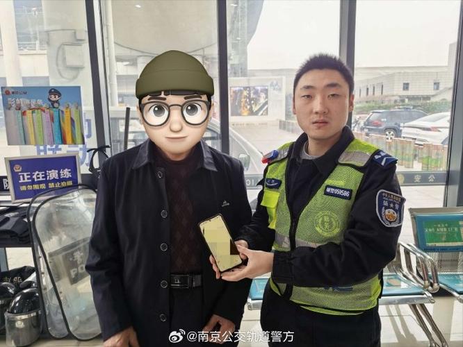 辅警配发警务通手机图标