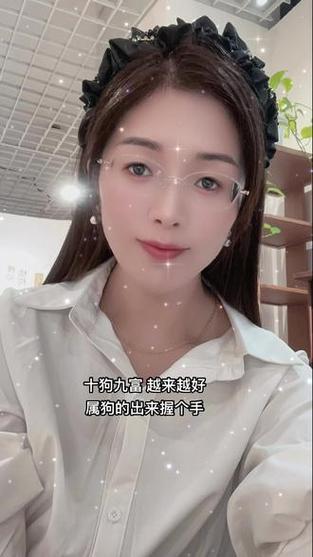 80后属狗的今年多大