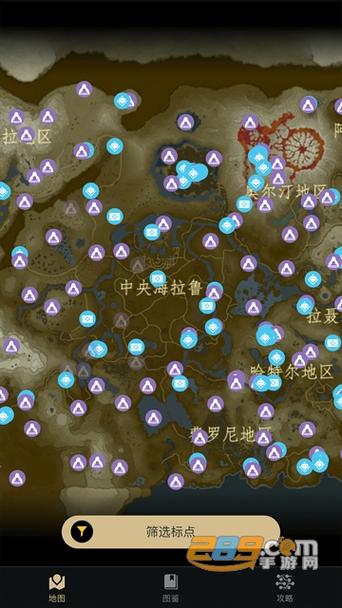 荒野之息助手缩略图