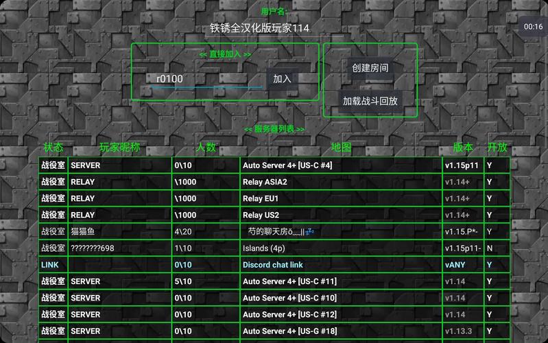 铁锈战争作弊菜单下载缩略图