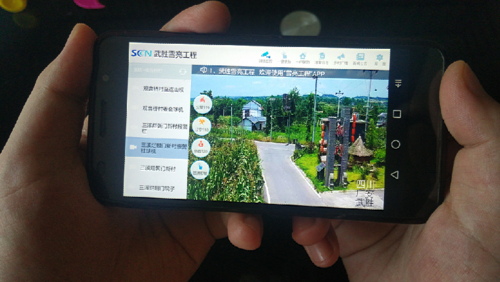 雪亮工程app如何登录缩略图