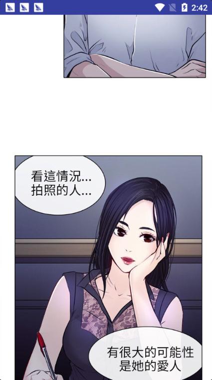 韩国歪歪漫画vip缩略图
