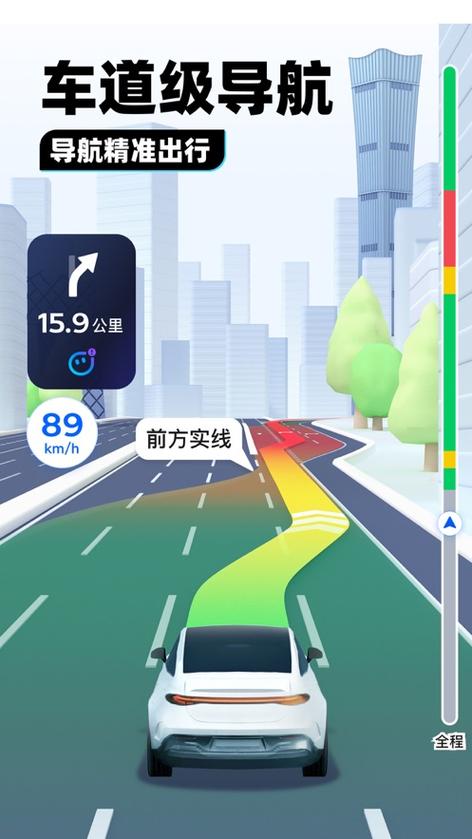 腾讯地图导航下载免费