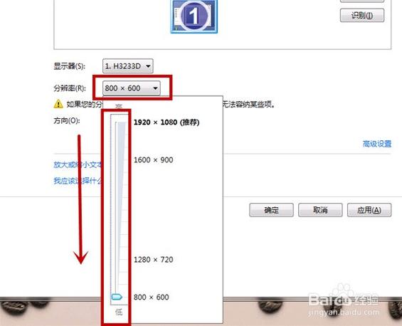 如何调烟雾头盔