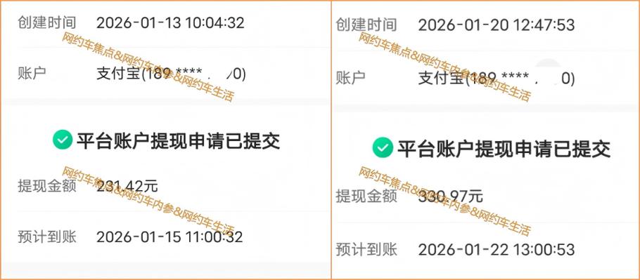 陌陌提现一直没到账缩略图