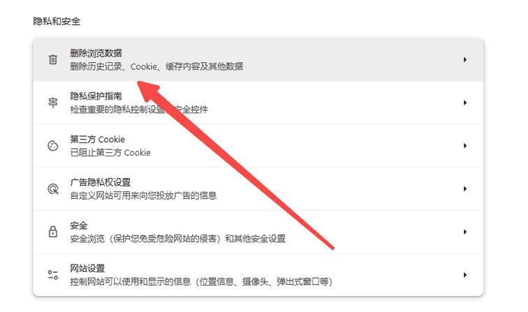 网站广告屏蔽游戏截图