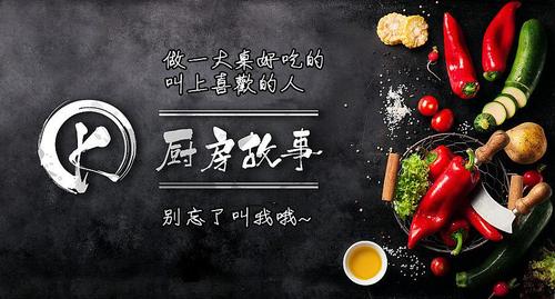 下厨发朋友圈文案游戏截图