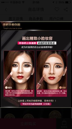 手机照片如何p图
