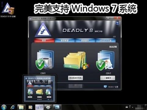 怎么还原oppo系统版本
