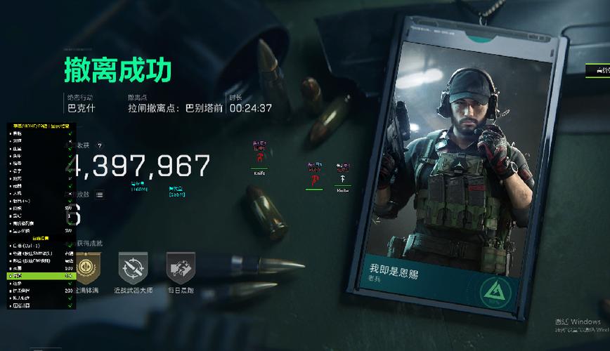 三角洲免费开挂游戏辅助工具缩略图