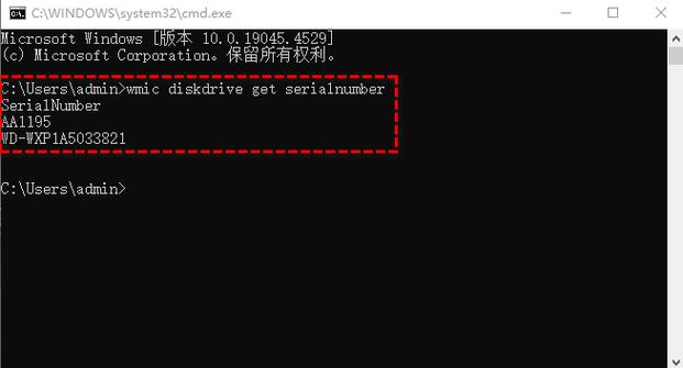 硬件编码怎么查
