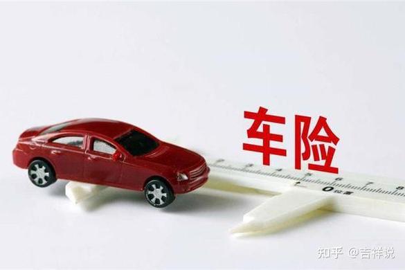 网上续保怎么缴费
