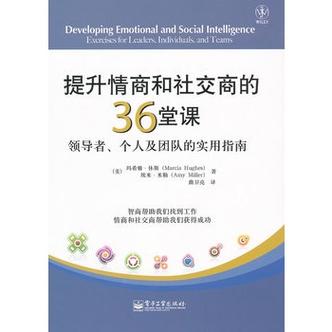 情商低的男生怎么相处