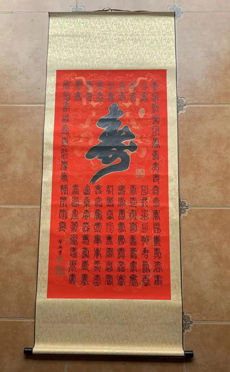 黄梅出殡八仙彩词缩略图