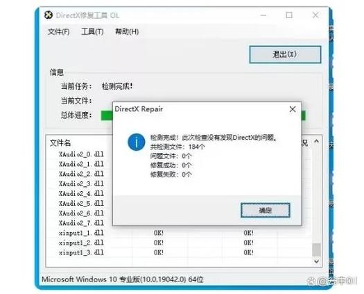 steam错误代码-102解决游戏截图
