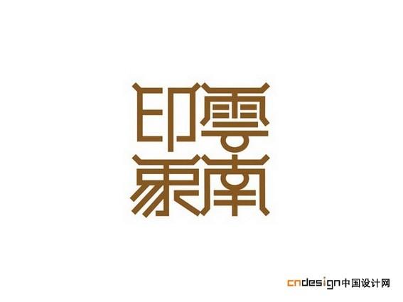 云南照片真实