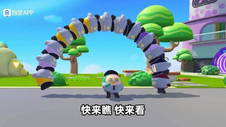游小浪第一期视频