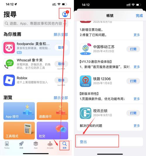 支付宝怎么和淘宝绑定缩略图