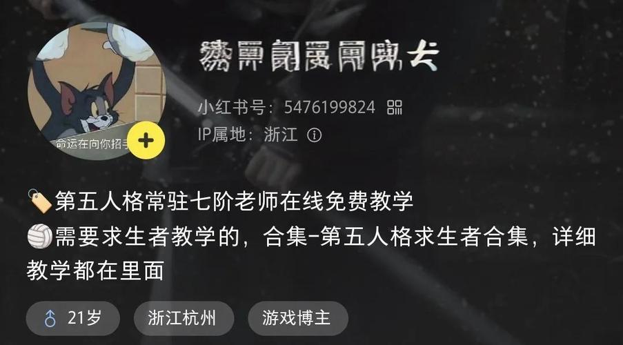 第五人格溜监管者技巧缩略图