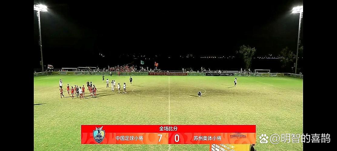 足球比分3:1app老版本缩略图