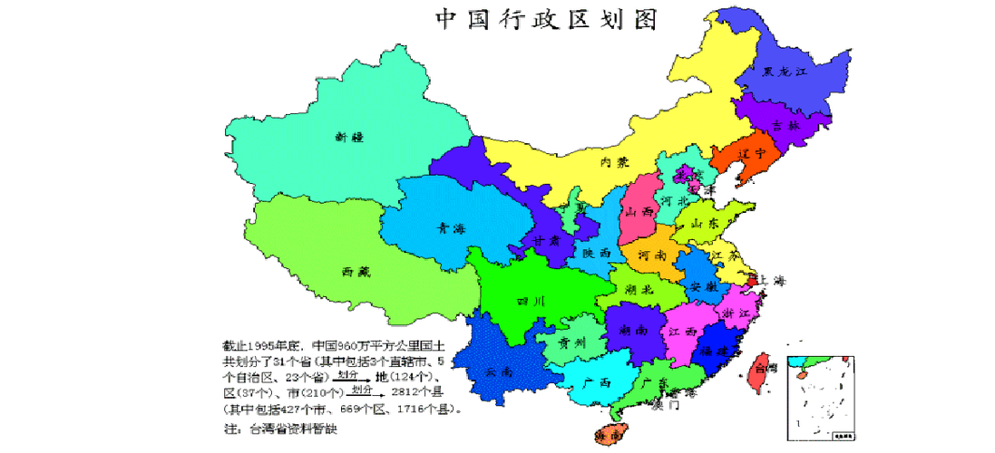 下载行政区划地图的步骤